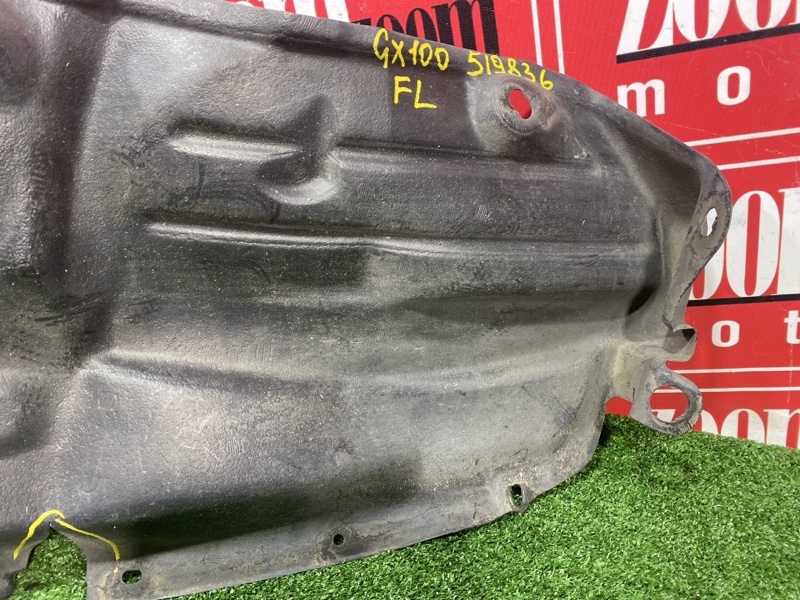 Подкрылок, 400 рублей, Солонцы