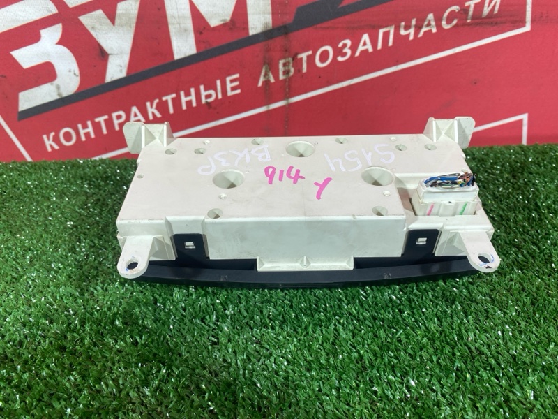 Блок управления климат-контролем, 5000 рублей, Солонцы