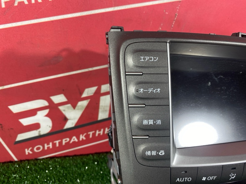 Блок управления климат-контролем, 5000 рублей, Солонцы