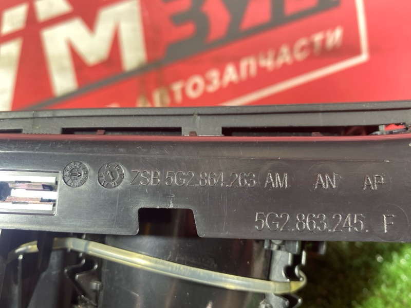 Консоль кпп, 3000 рублей, Солонцы