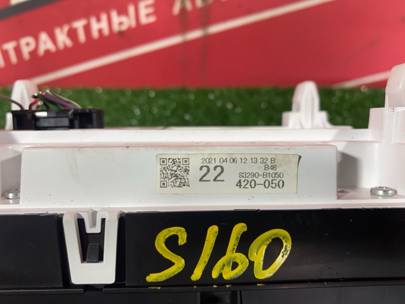 Дисплей, 3000 рублей, Солонцы