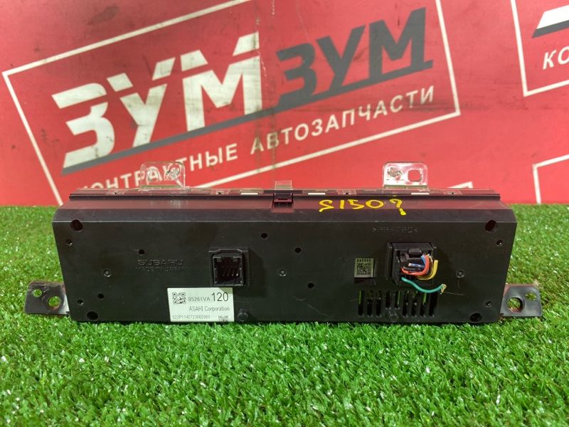 Дисплей, 2000 рублей, Солонцы