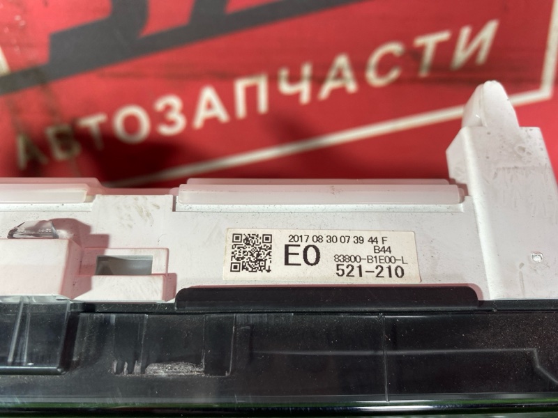 Щиток приборов, 6500 рублей, Солонцы