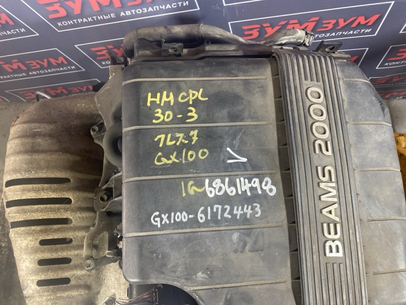 Двигатель, 93000 рублей, Солонцы