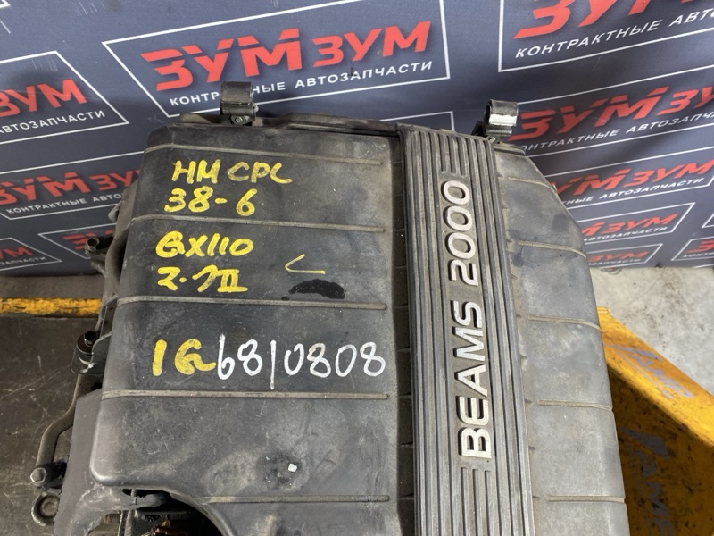 Двигатель, 93000 рублей, Солонцы