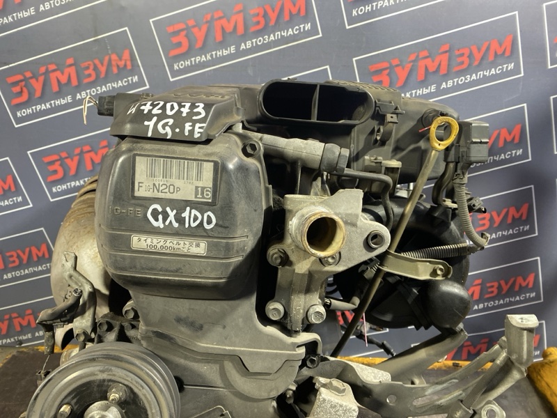 Двигатель, 93000 рублей, Солонцы