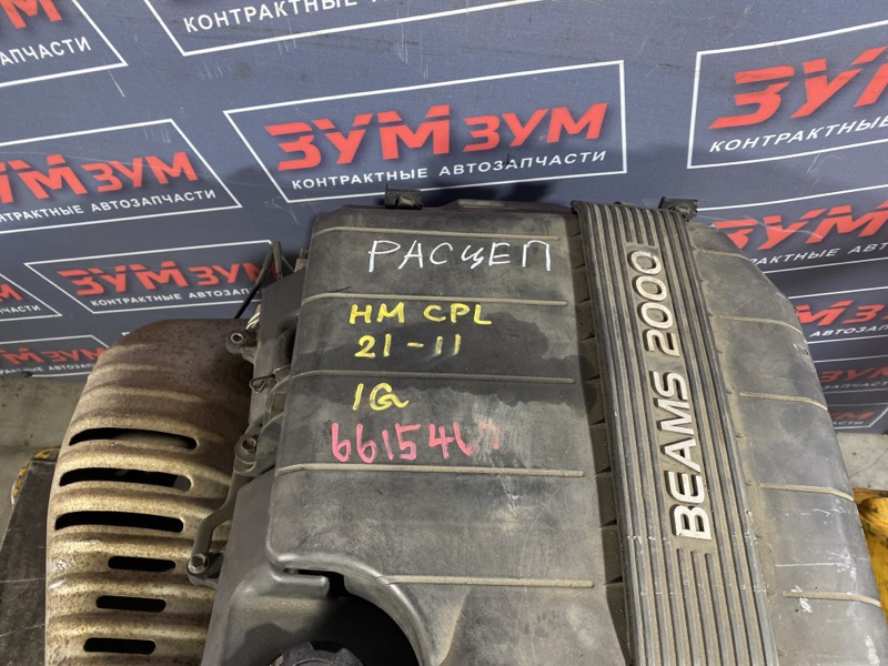 Двигатель, 93000 рублей, Солонцы