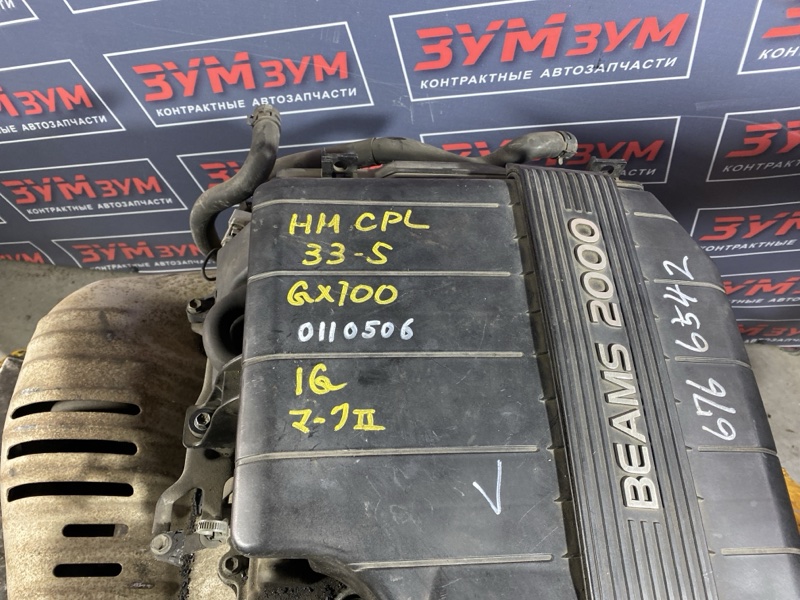Двигатель, 93000 рублей, Солонцы