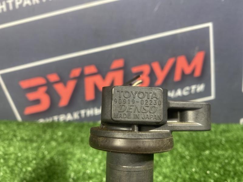 Катушка зажигания, 1500 рублей, Солонцы