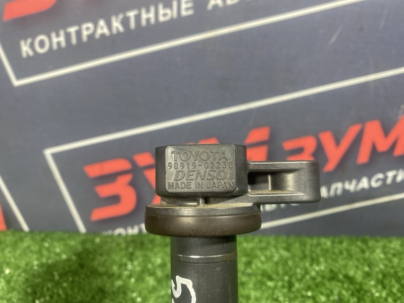 Катушка зажигания, 1500 рублей, Солонцы