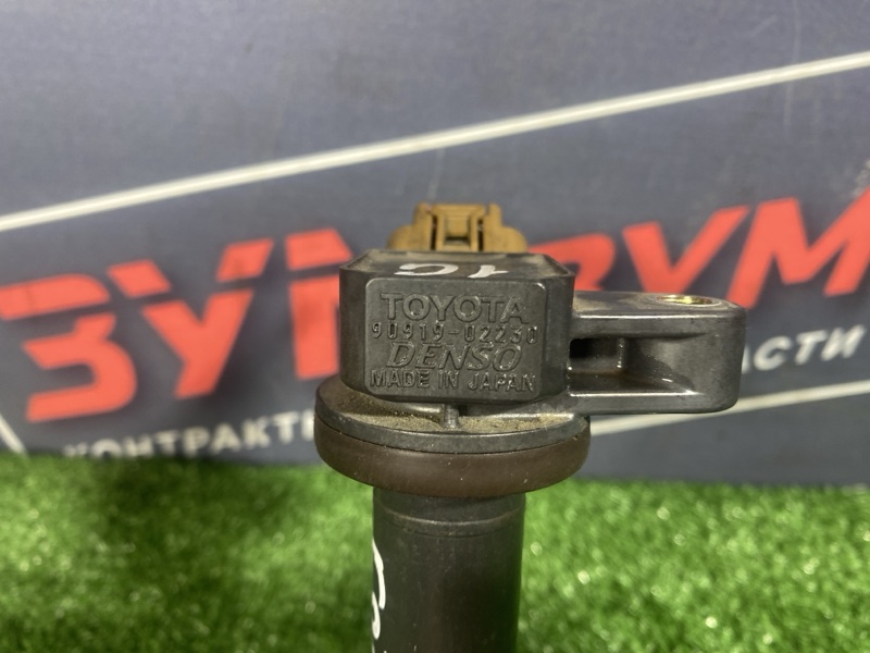 Катушка зажигания, 1500 рублей, Солонцы