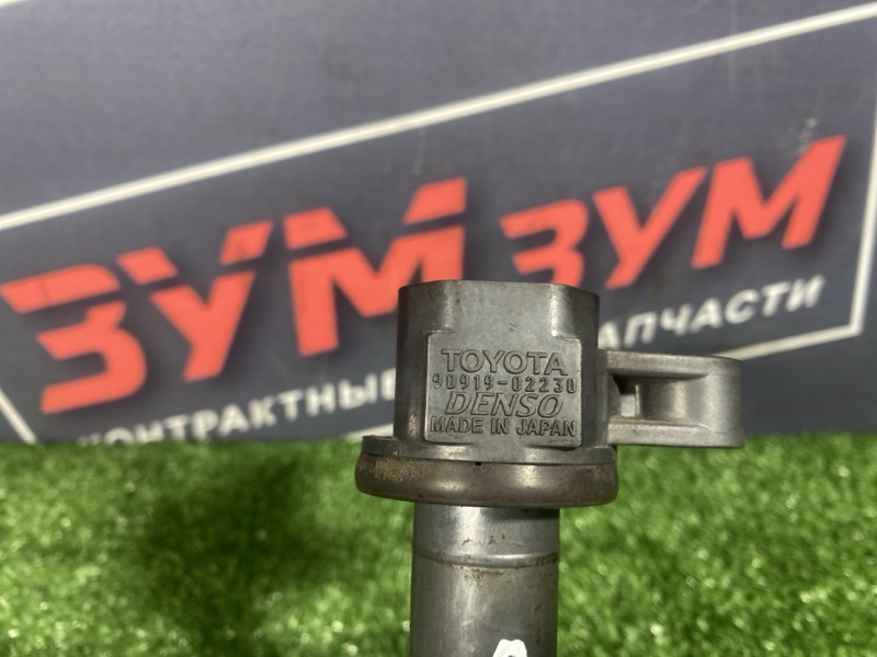 Катушка зажигания, 1500 рублей, Солонцы