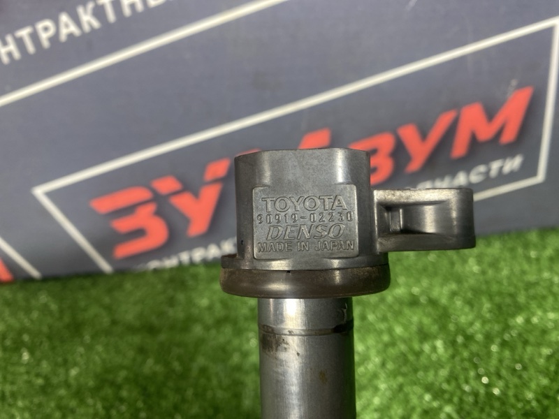 Катушка зажигания, 1500 рублей, Солонцы