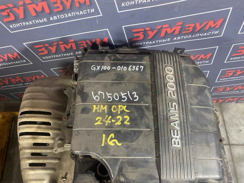 Двигатель, 93000 рублей, Солонцы