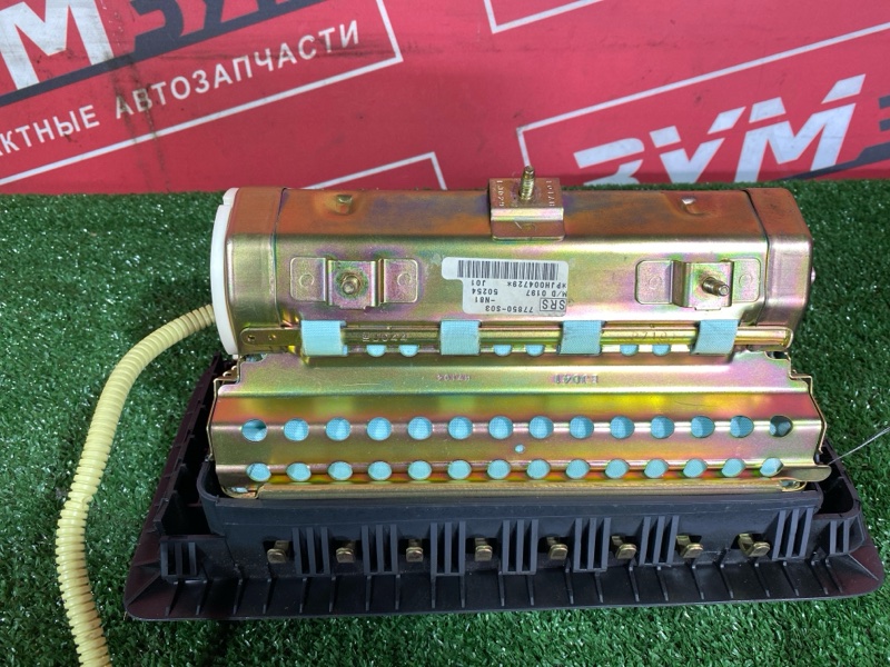 Аирбаг, 4000 рублей, Солонцы