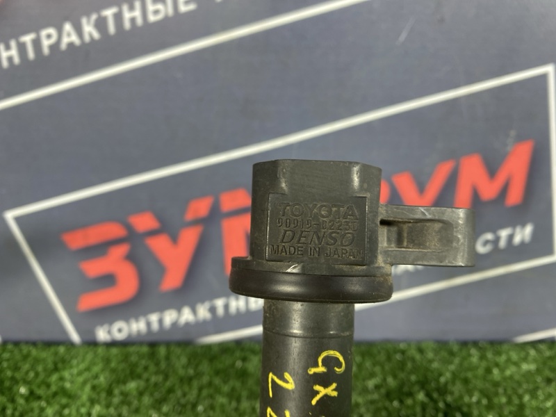 Катушка зажигания, 1500 рублей, Солонцы