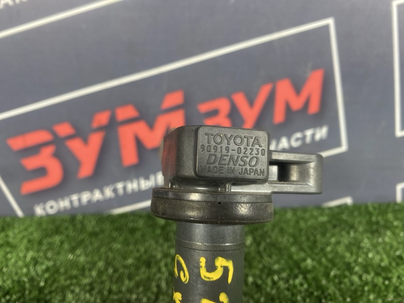 Катушка зажигания, 1500 рублей, Солонцы