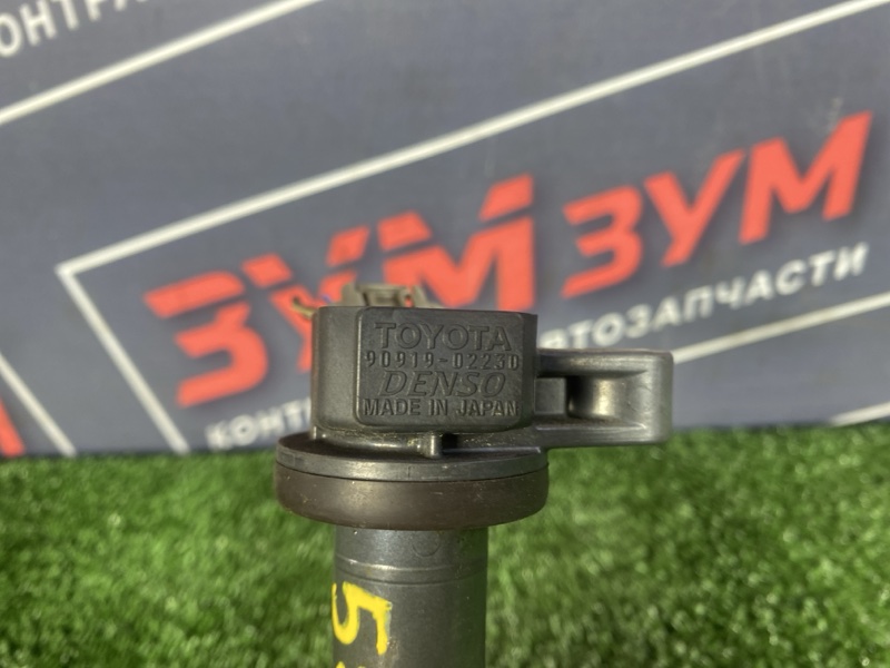 Катушка зажигания, 1000 рублей, Солонцы