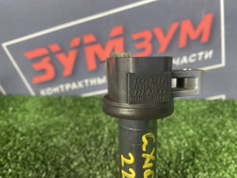 Катушка зажигания, 1500 рублей, Солонцы