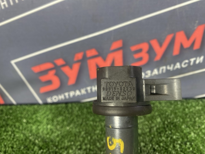 Катушка зажигания, 1500 рублей, Солонцы