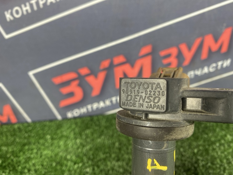 Катушка зажигания, 1500 рублей, Солонцы