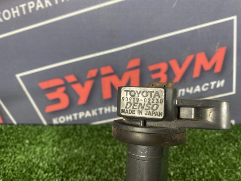 Катушка зажигания, 1500 рублей, Солонцы