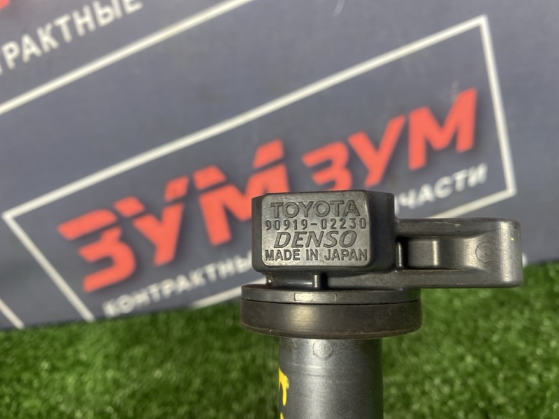 Катушка зажигания, 1500 рублей, Солонцы