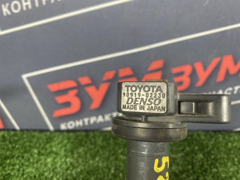 Катушка зажигания, 1500 рублей, Солонцы