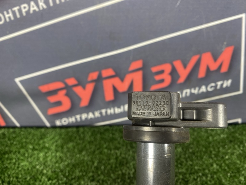 Катушка зажигания, 1000 рублей, Солонцы