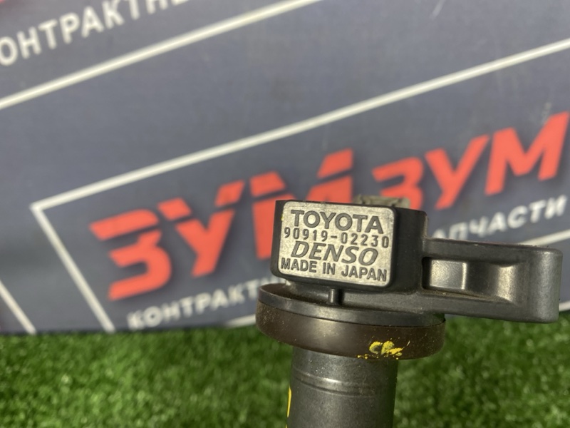 Катушка зажигания, 1500 рублей, Солонцы