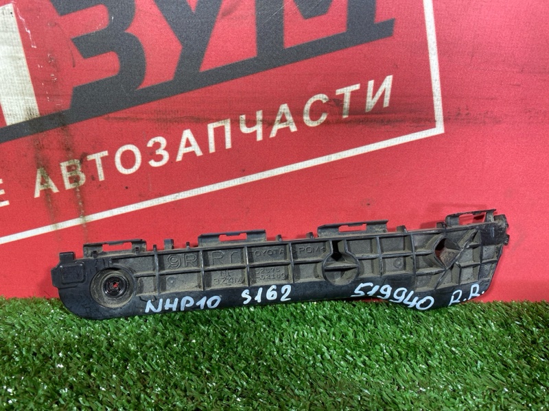 Кронштейн бампера, 1000 рублей, Солонцы