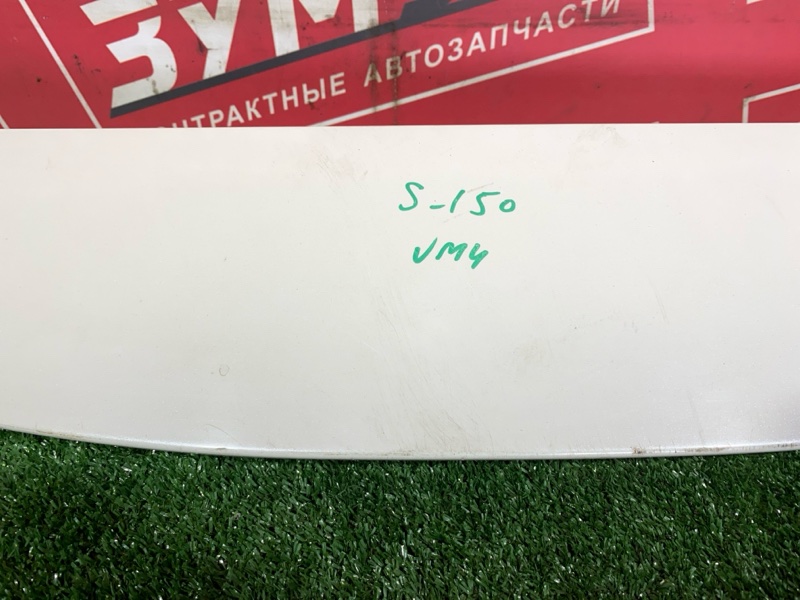 Спойлер, 9000 рублей, Солонцы