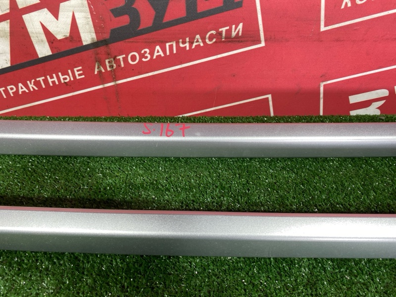 Рейлинг, 4000 рублей, Солонцы
