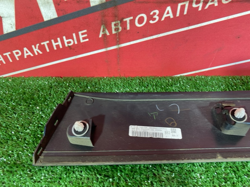 Накладка на крыло, 2000 рублей, Солонцы