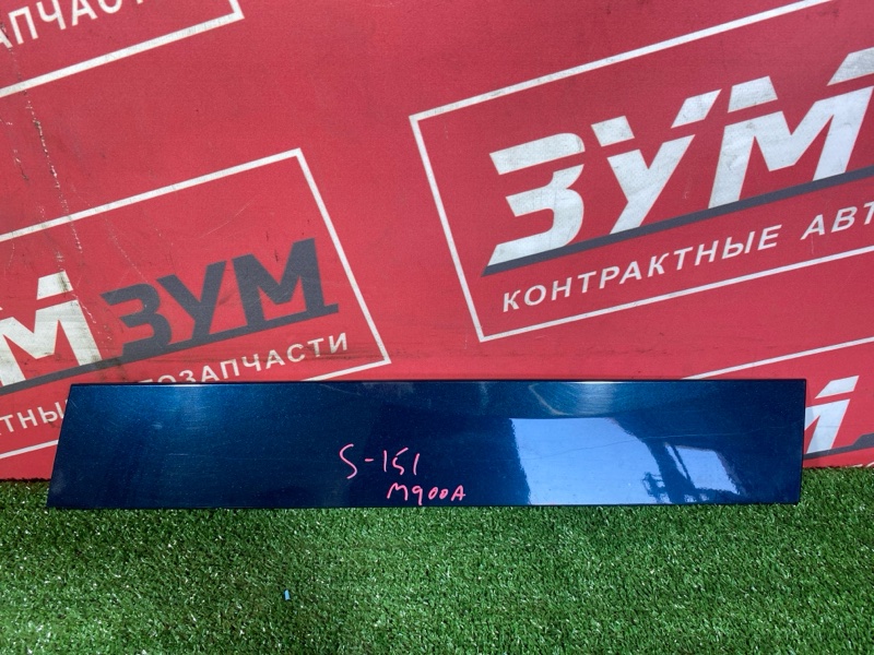Накладка на крыло, 2000 рублей, Солонцы