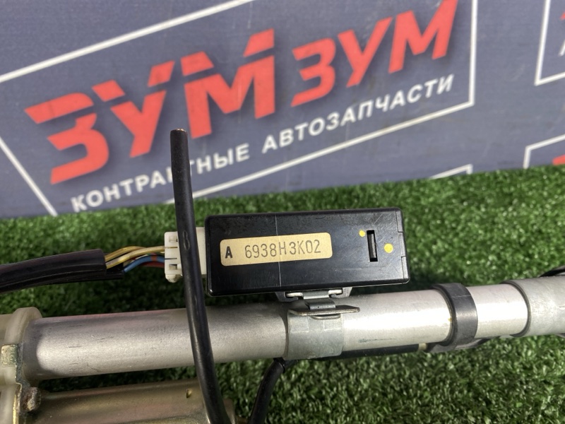 Антенна, 5000 рублей, Солонцы