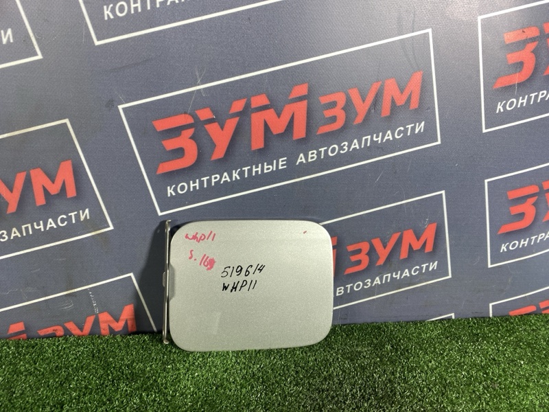 Лючок топливного бака, 500 рублей, Солонцы