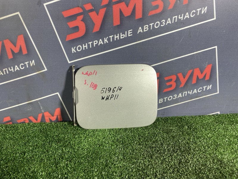 Лючок топливного бака, 500 рублей, Солонцы