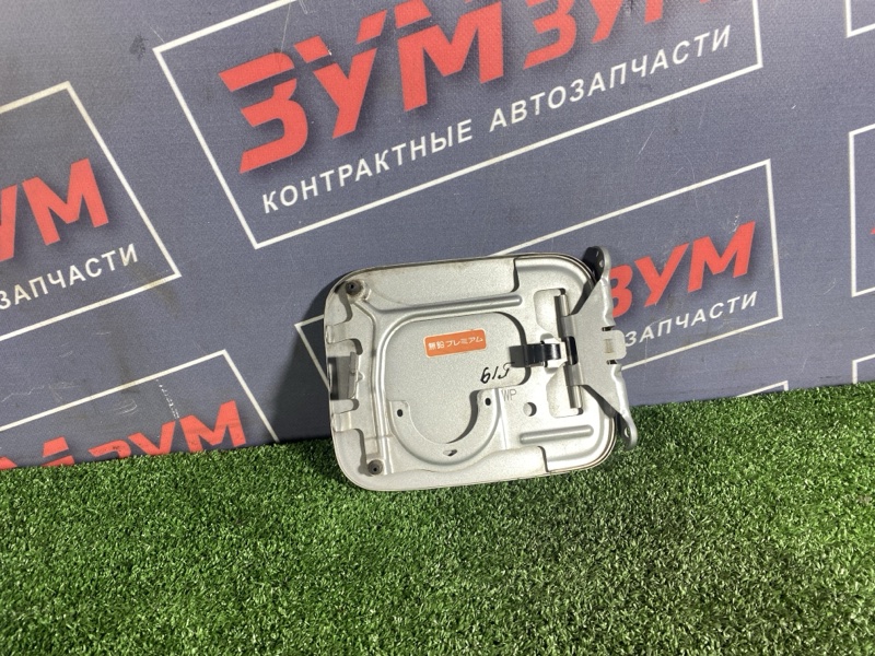 Лючок топливного бака, 500 рублей, Солонцы