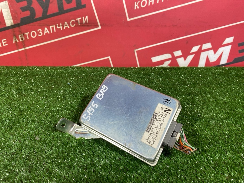 Блок управления, 800 рублей, Солонцы