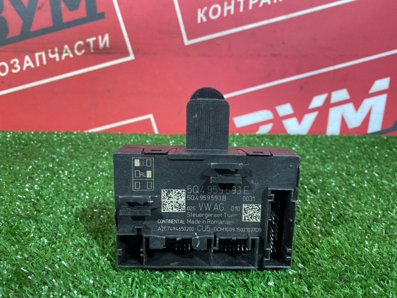 Блок управления, 3000 рублей, Солонцы