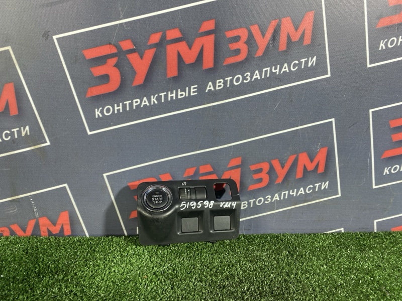 Кнопка запуска двигателя, 2000 рублей, Солонцы
