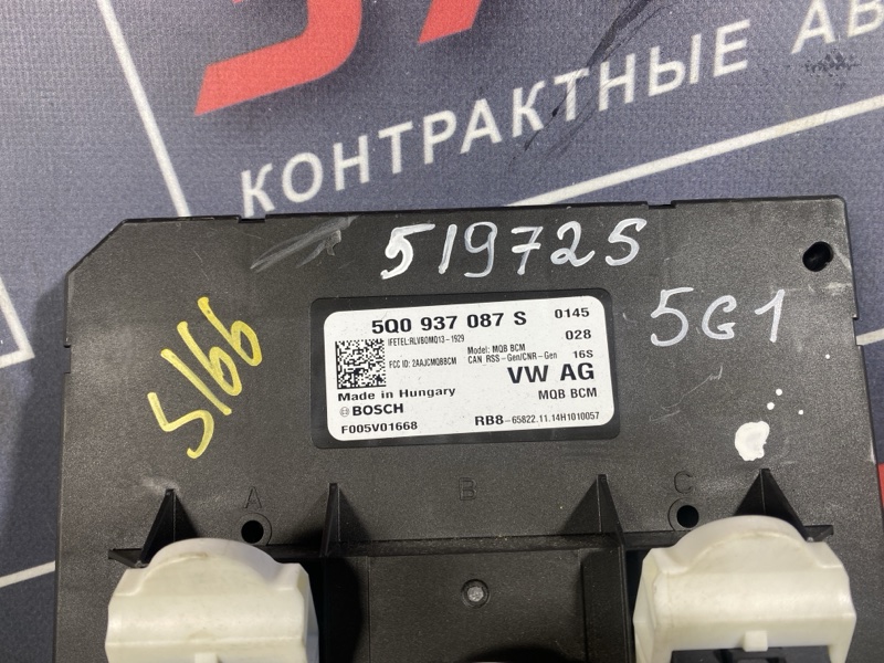 Блок комфорта, 6000 рублей, Солонцы