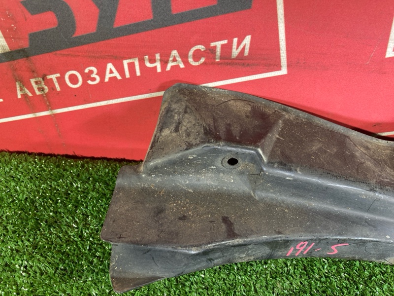 Подкрылок, 1000 рублей, Солонцы