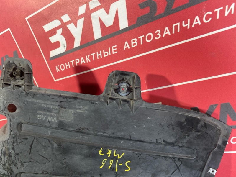 Защита днища кузова, 800 рублей, Солонцы