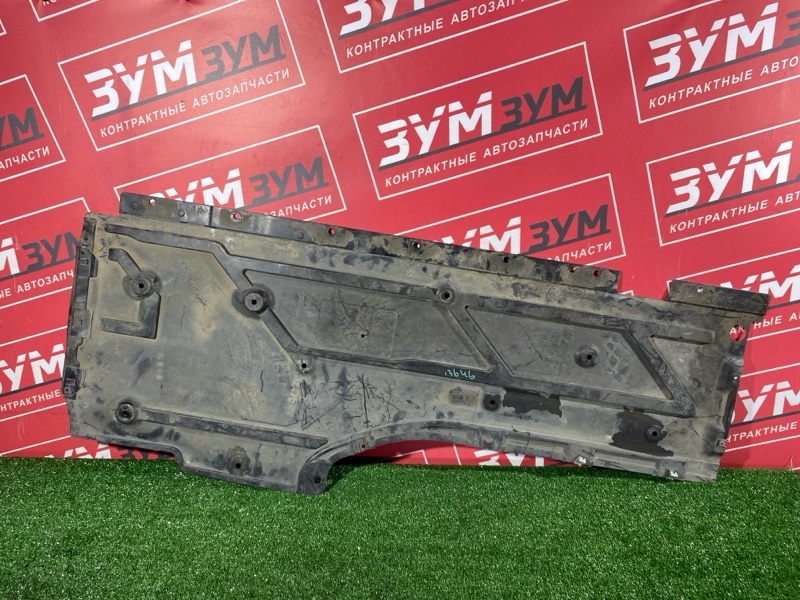 Защита днища кузова, 2500 рублей, Солонцы