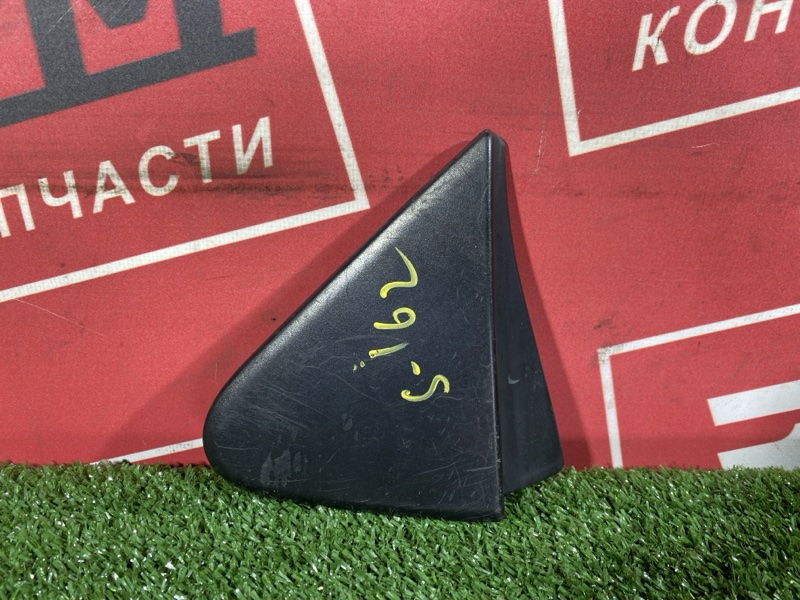 Уголок крыла, 500 рублей, Солонцы