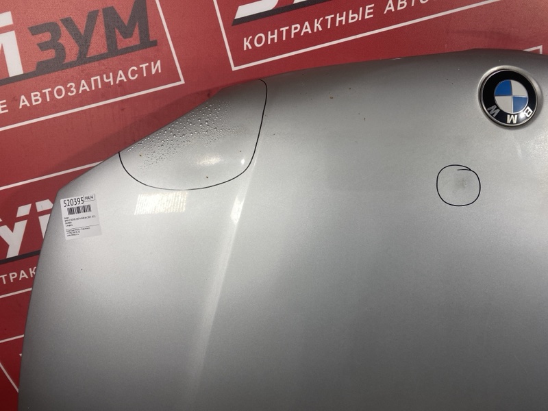 Капот, 4500 рублей, Солонцы