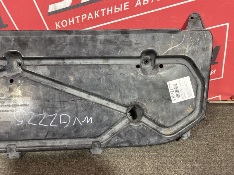 Защита бампера, 12500 рублей, Солонцы
