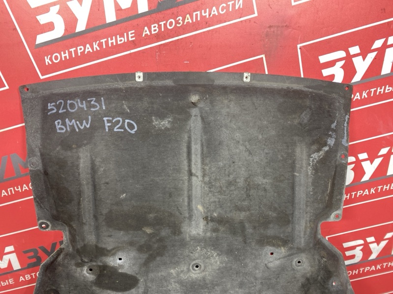 Защита ДВС, 6500 рублей, Солонцы
